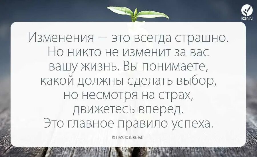 Невозможно изменить данные