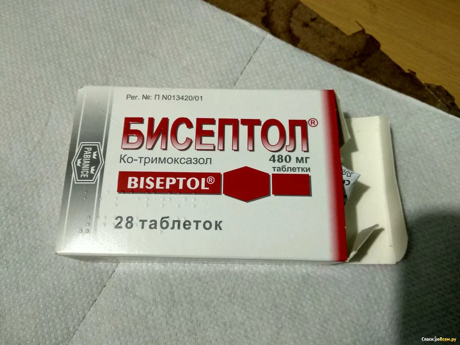 Бисептол 480. Бисептол это антибиотик или. Бисептол это антибиотик или. Бисептол таблетки. Бисептол это антибиотик или.