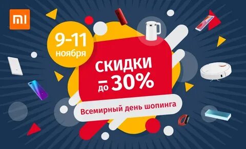 Ксистор гомель