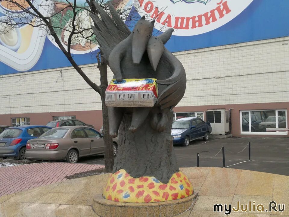 Оао карат московский завод плавленных сыров. Завод карат сыры. Завод карат сыры. Завод карат. Карат фабрика сыра.