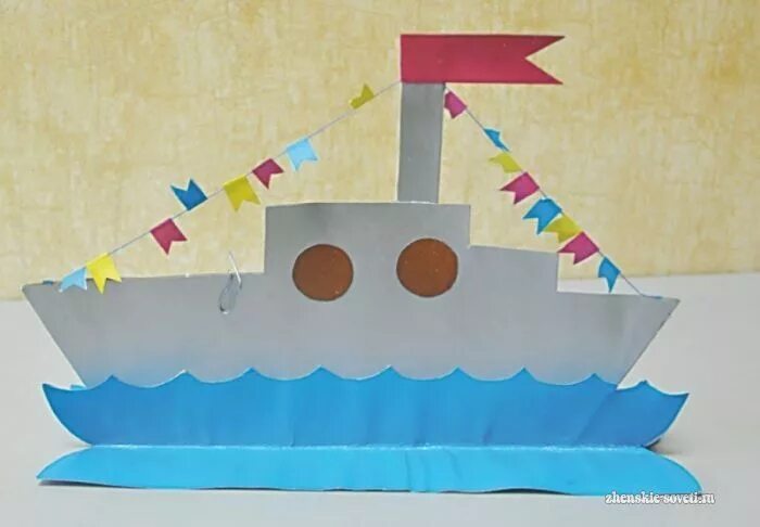 Кораблик из бумаги 3 класс. Аппликация корабль. Корабль аппликация для детей. Кораблик для аппликации в детском саду. Корабль из цветной бумаги.