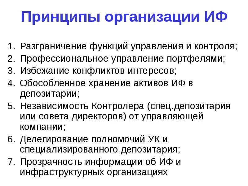 Обособленное хранение