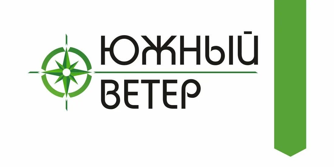 Южный ветер эмблема. ООО Южный ветер. ООО "Южный ветер" ООО "Агротехсервис". ООО Южное. Сайт южный ветер