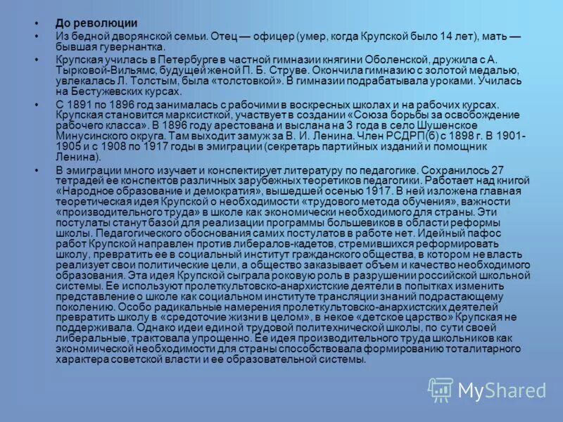 Идейный пафос. Основные идеи литературы. Тон произведения. Разновидности пафоса в литературе. Пафос виды пафоса в литературе.