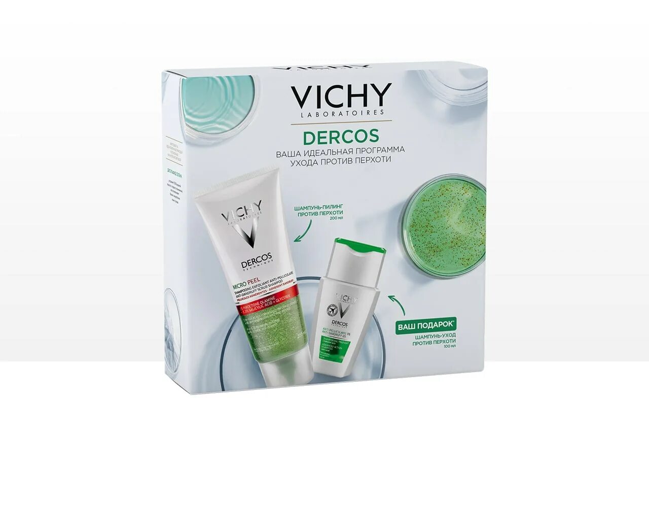 Vichy 3в1. Виши деркос пилинг для кожи головы. виши деркос микропил шампунь. виши деркос против перхоти. vichy dercos шампунь пилинг.