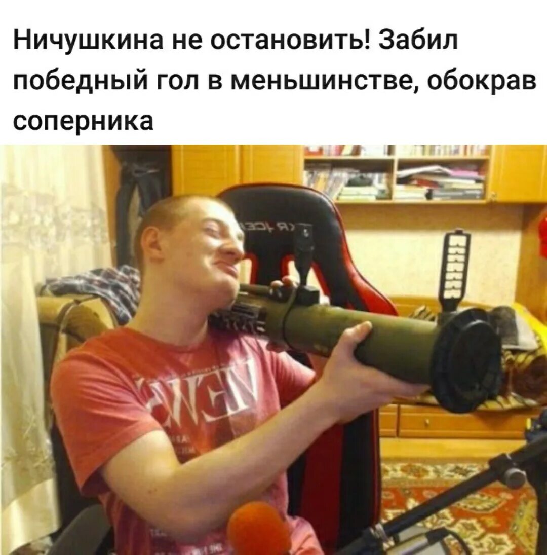 Вж линк. Вжлинк с базукой. виджей линк. vjlink с базукой. вжлинк с гранатометом.