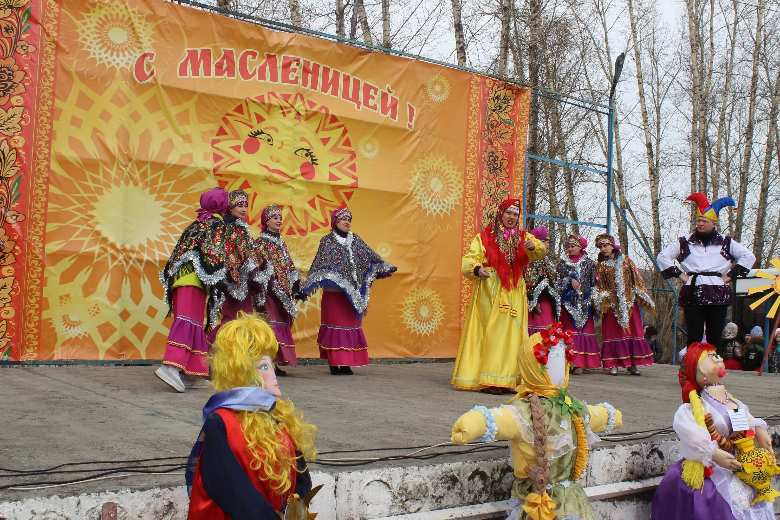 масленица железногорск красноярский край