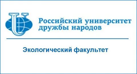Рудн гуманитарный факультет