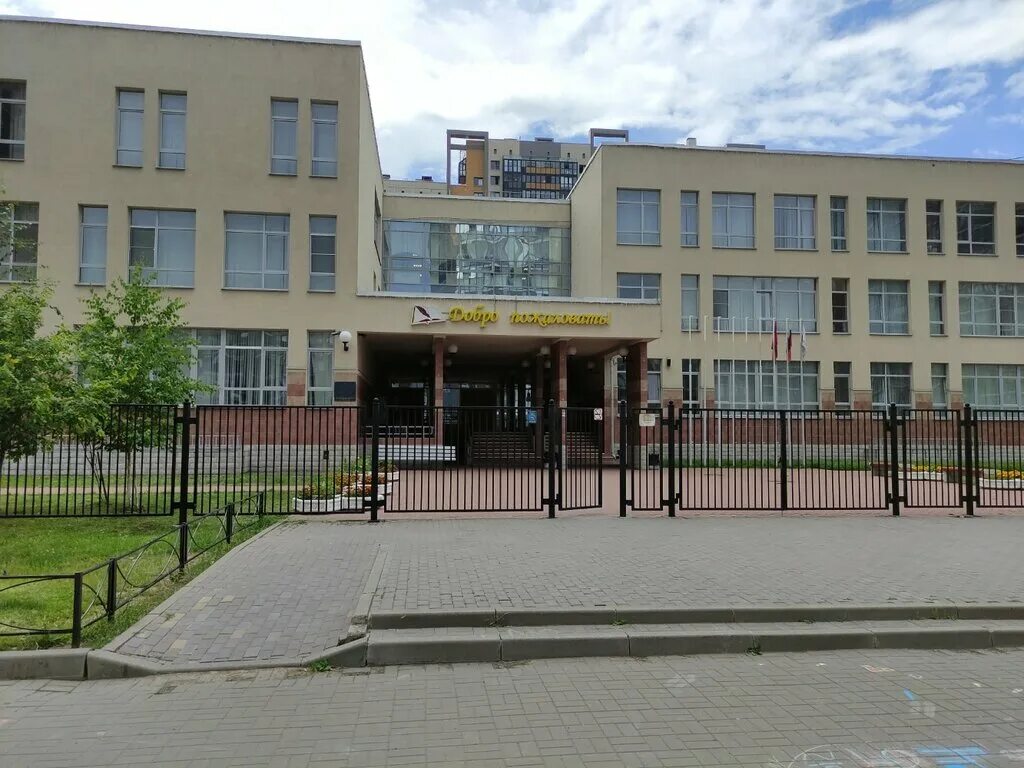 547 школе санкт петербурга. Школа 547 балтийская жемчужина санкт-петербург. Школа 547 санкт-петербург. 547 школа красносельского района. 547 школа красносельского района.