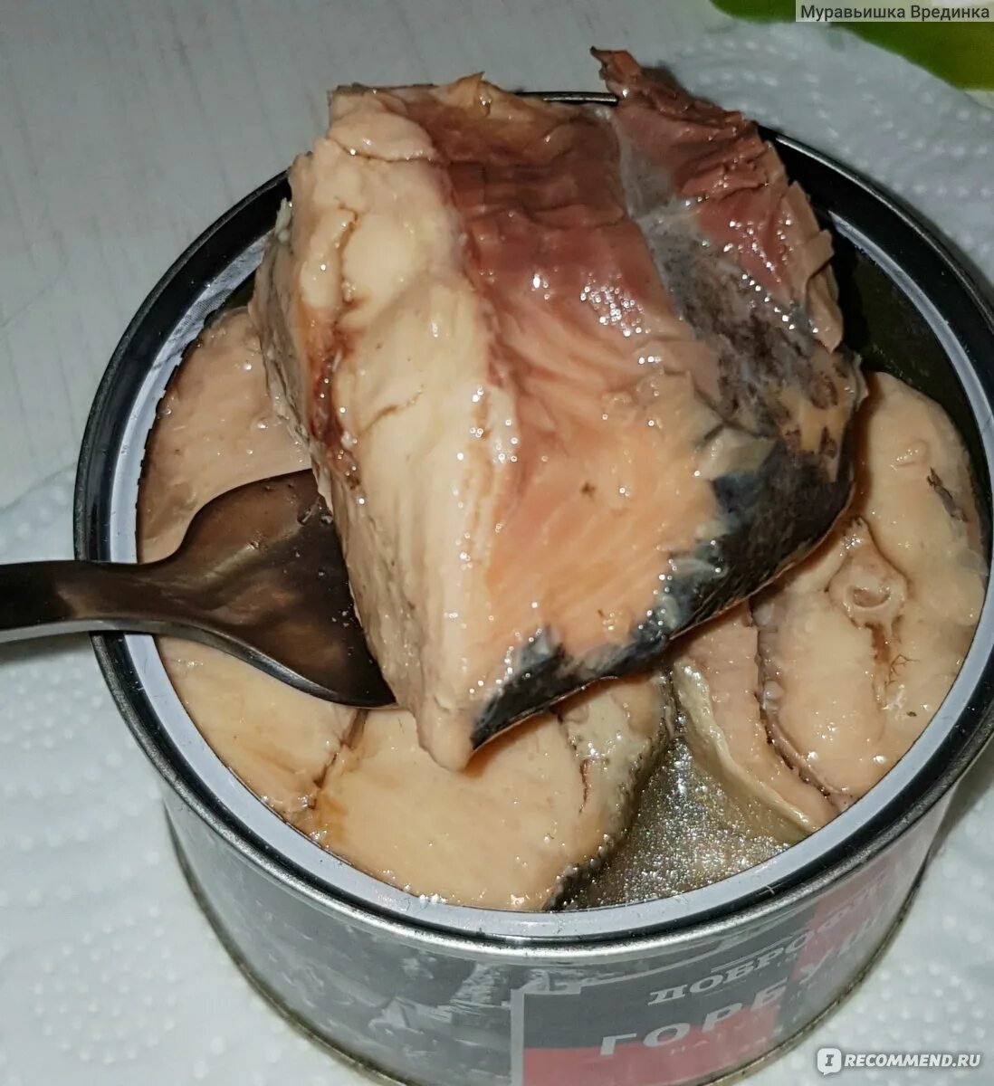 Консерв горбуши рецепты. Горбуша доброфлот. рыба без костей консервы.