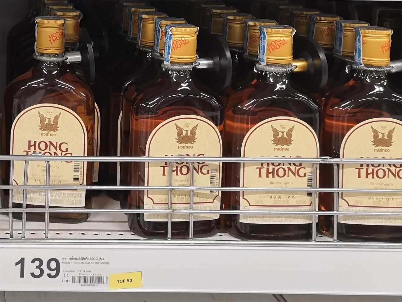 Виски таиланд hong thong. Хонг тонг ром. Хонг тонг. Hong thong виски blended spirits. Хонг тонг тайский виски.
