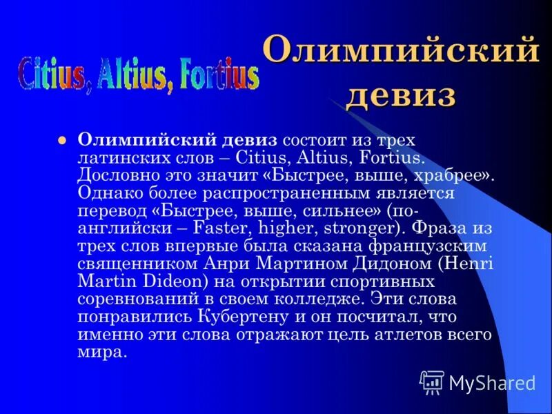 Схема прохождения звуковой волны. Путь прохождения звуковой волны. Схема прохождения звука. Схема передачи звуковых волн. Установите правильную последовательность.