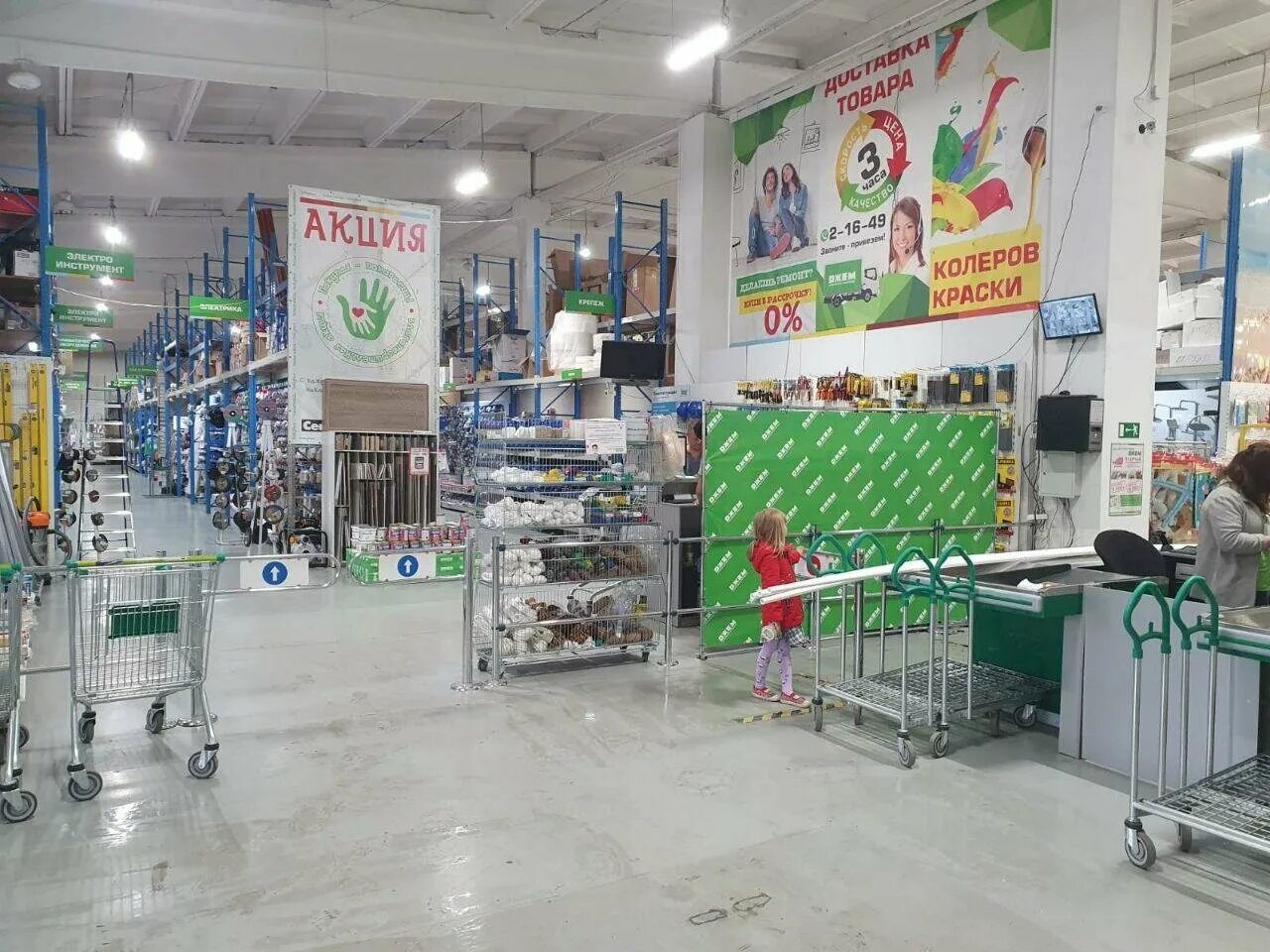 магазин джем минусинск. джем строительные материалы. магазин джм минусинске. джем минусинск. магазин джем минусинск.