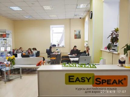 Easy speak