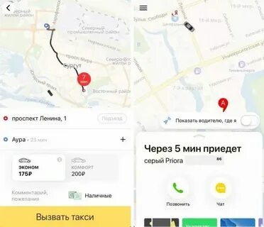 Такси сургут недорого номер телефона