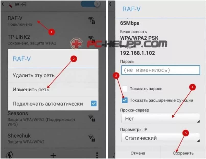 Почему открывается вай фай. Почему не работает ютуб на телефоне через WIFI. Приложение не открывается через Wi-Fi. Игры через Wi Fi. Приложения не работают через WIFI.