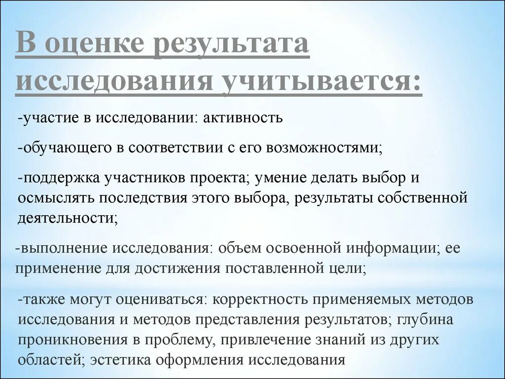 Презентация результатов исследования. Кульдоцентез цель обследования. Показания для кульдоцентеза. Кульдоцентез интерпретация.