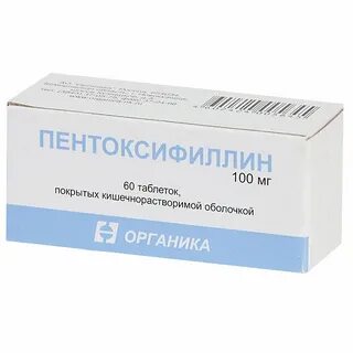 Препарат пентоксифиллин