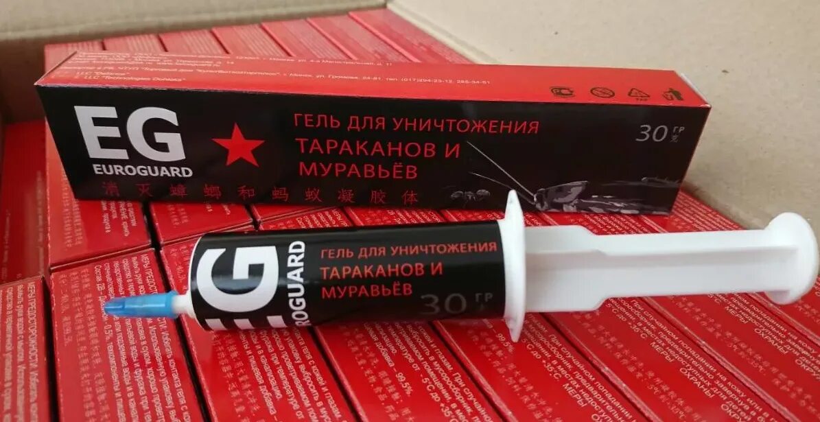 EUROGUARD гель от тараканов 20мл шприц. Гель от муравьев EUROGUARD Export. Гель от тараканов и муравьёв EUROGUARD 30гр. Гель от тараканов и муравьев в шприце. Эффективный гель от тараканов