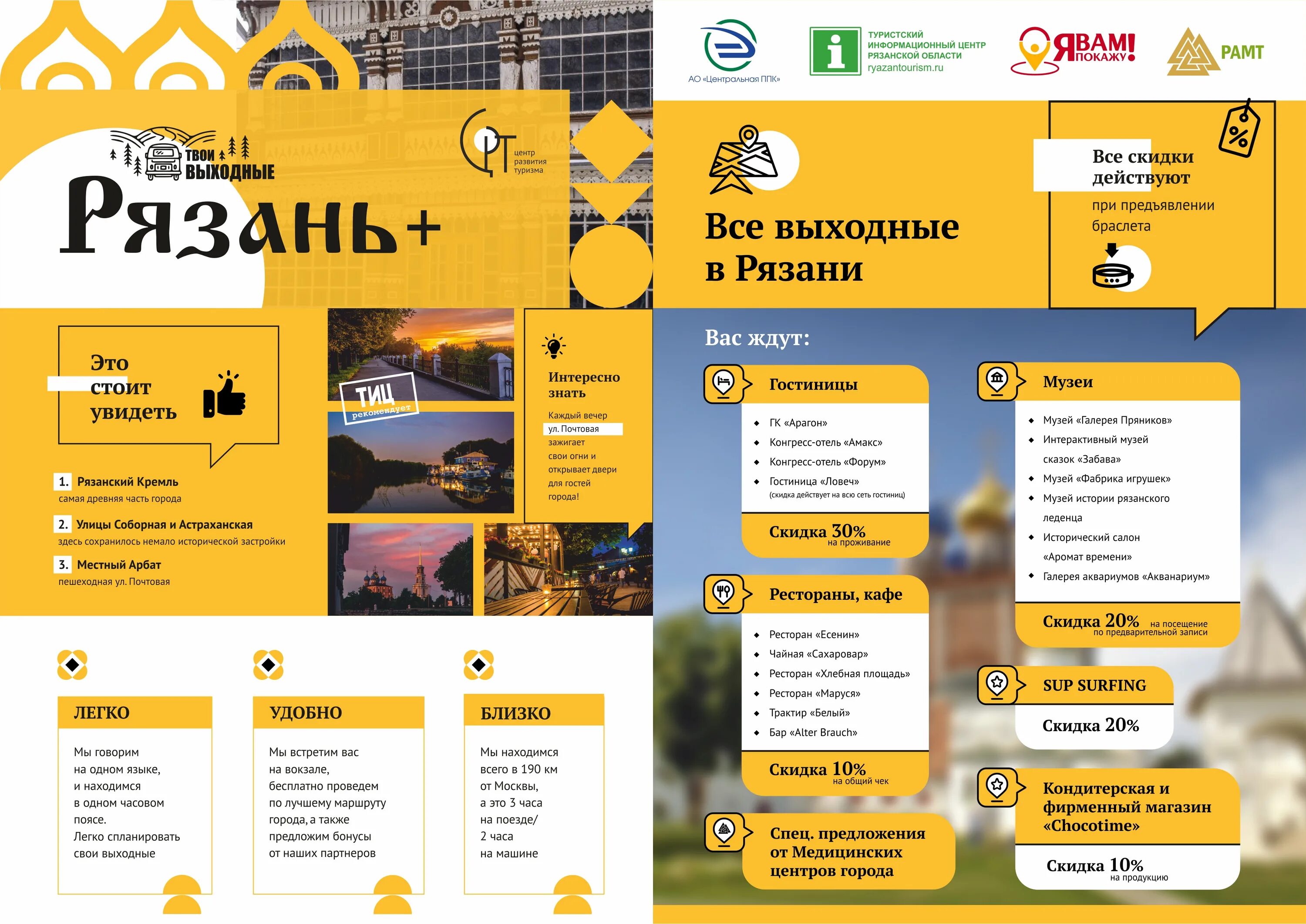 Найти номер телефона в рязани. Найти номер телефона в рязани