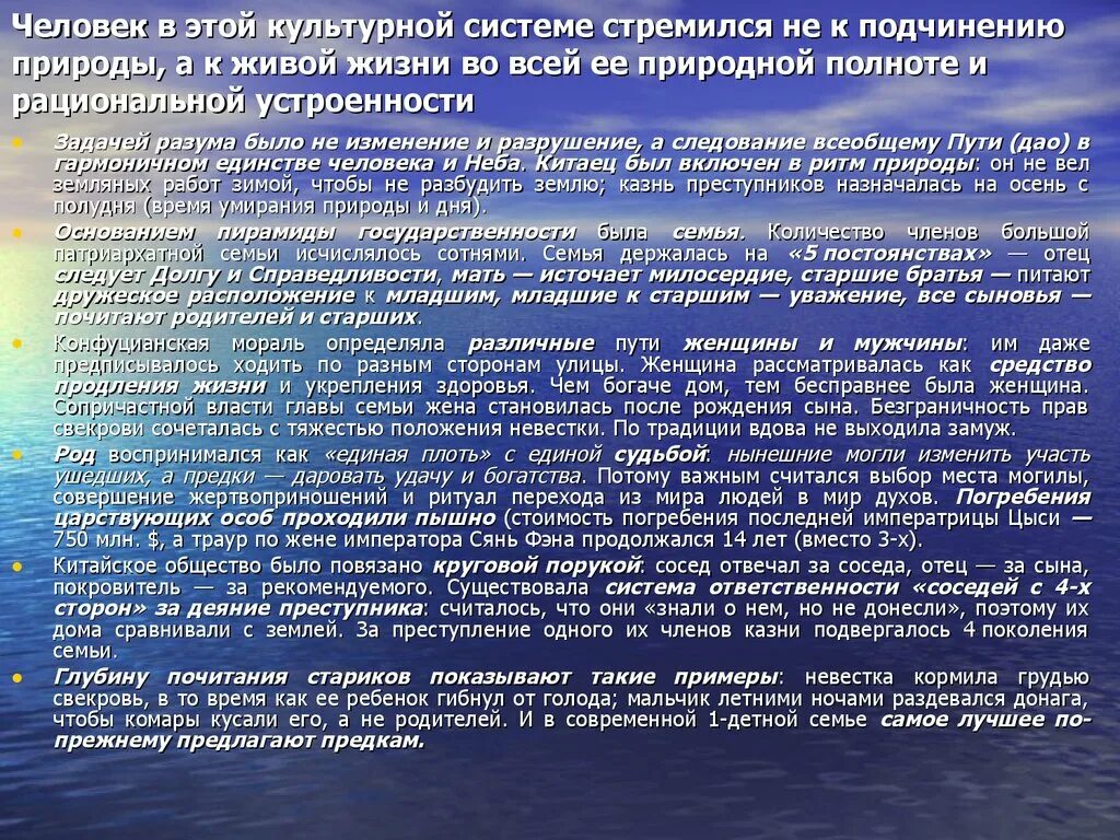 Проблеме функционирования