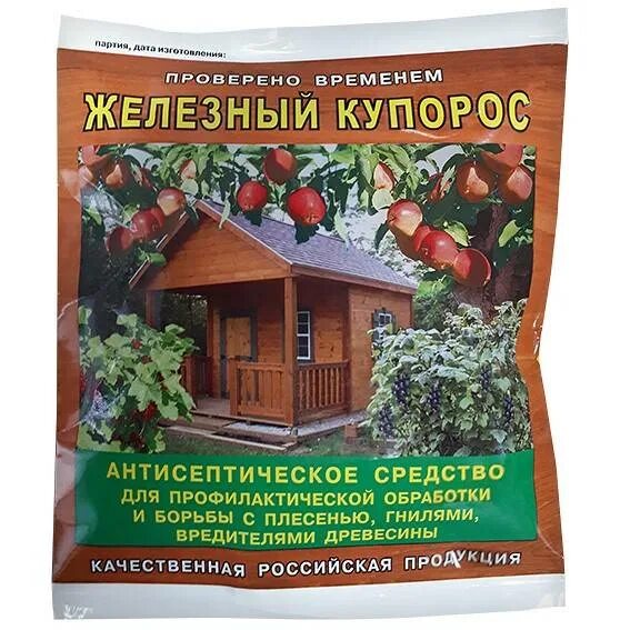 Железный купорос грибок. Железный купорос 250гр. железный купорос 250 грамм. железный купорос 200г. железный купорос капитал прок.