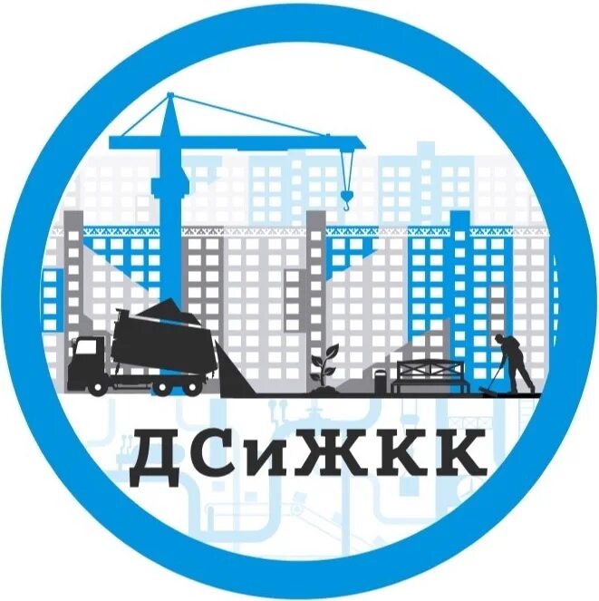 Жилищно коммунальный комбинат. Жкх мо. Логотип жилищно коммунального хозяйства. Жилищно-коммунальный комплекс. "воронежский жилищно-коммунальный комбинат".
