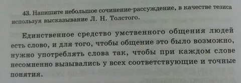 Ответ словом конечно