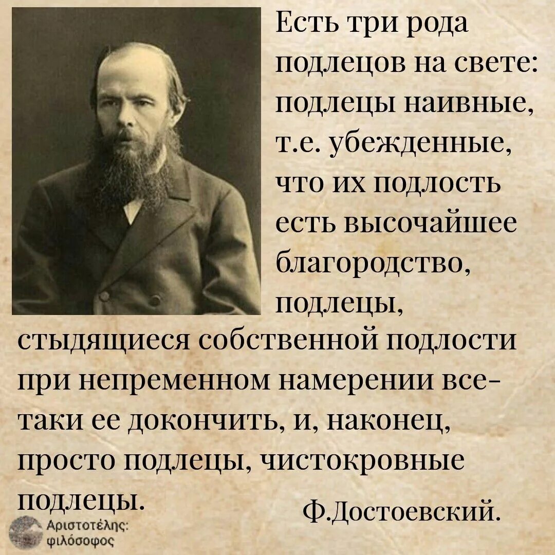 Цитаты из книг достоевского. Высказывания достоевского. афоризмы достоевского. достоевский цитаты афоризмы. федор михайлович достоевский цитаты.