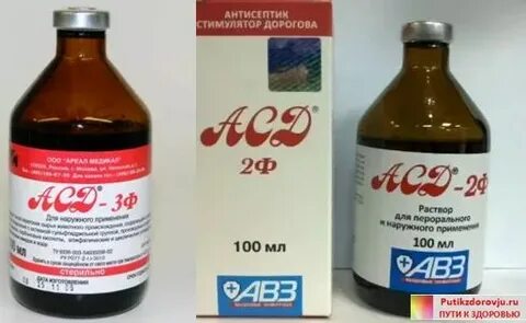 Фракция 3 для человека