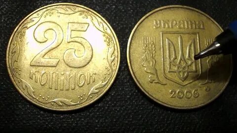 Редкий 25