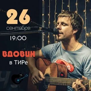 Тир 26