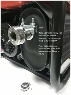 Система отвода выхлопных газов для генератора