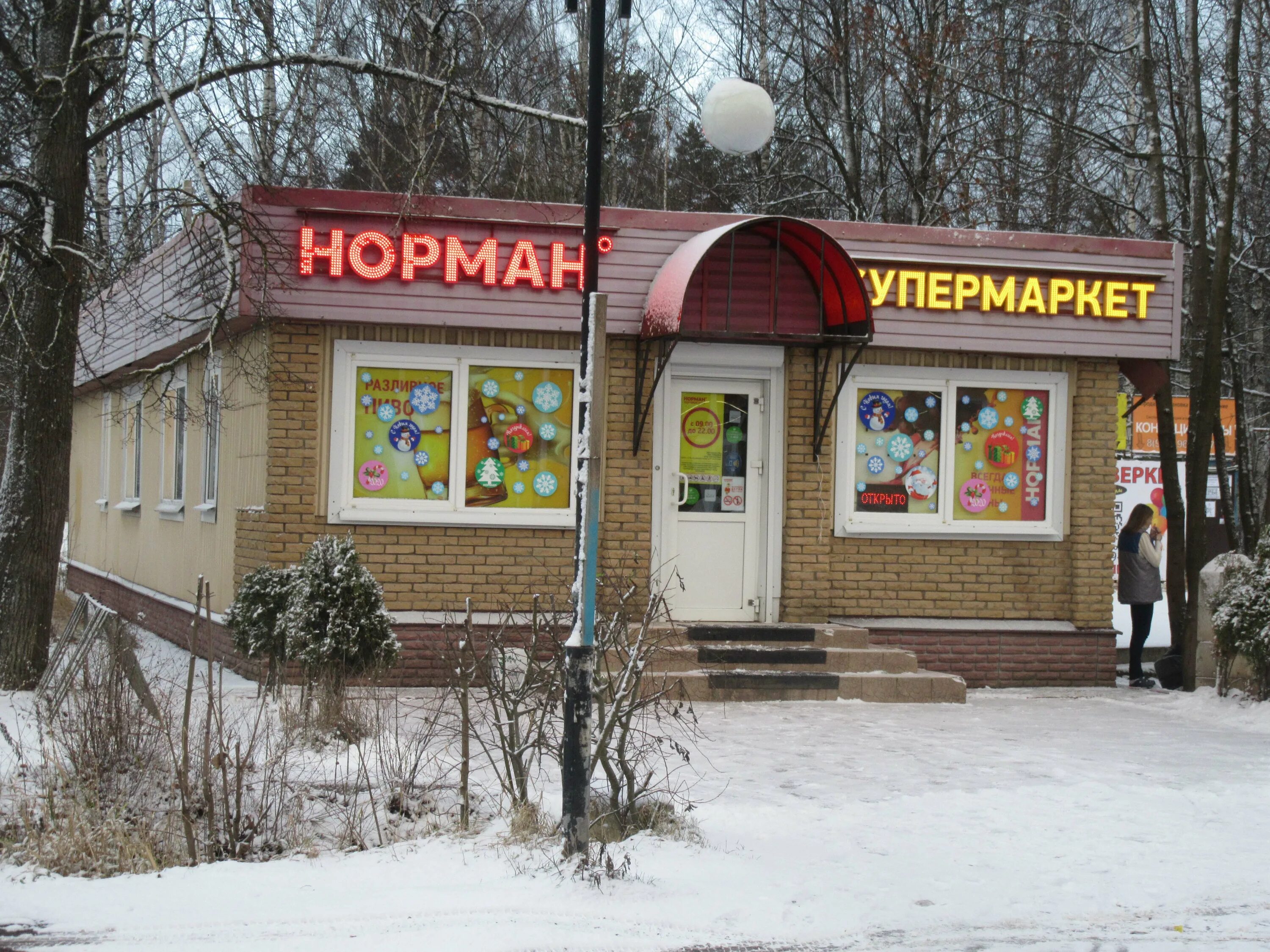 кирова. салон вырица. усадьба белинского вырица. салон вырица. , 1, омск.