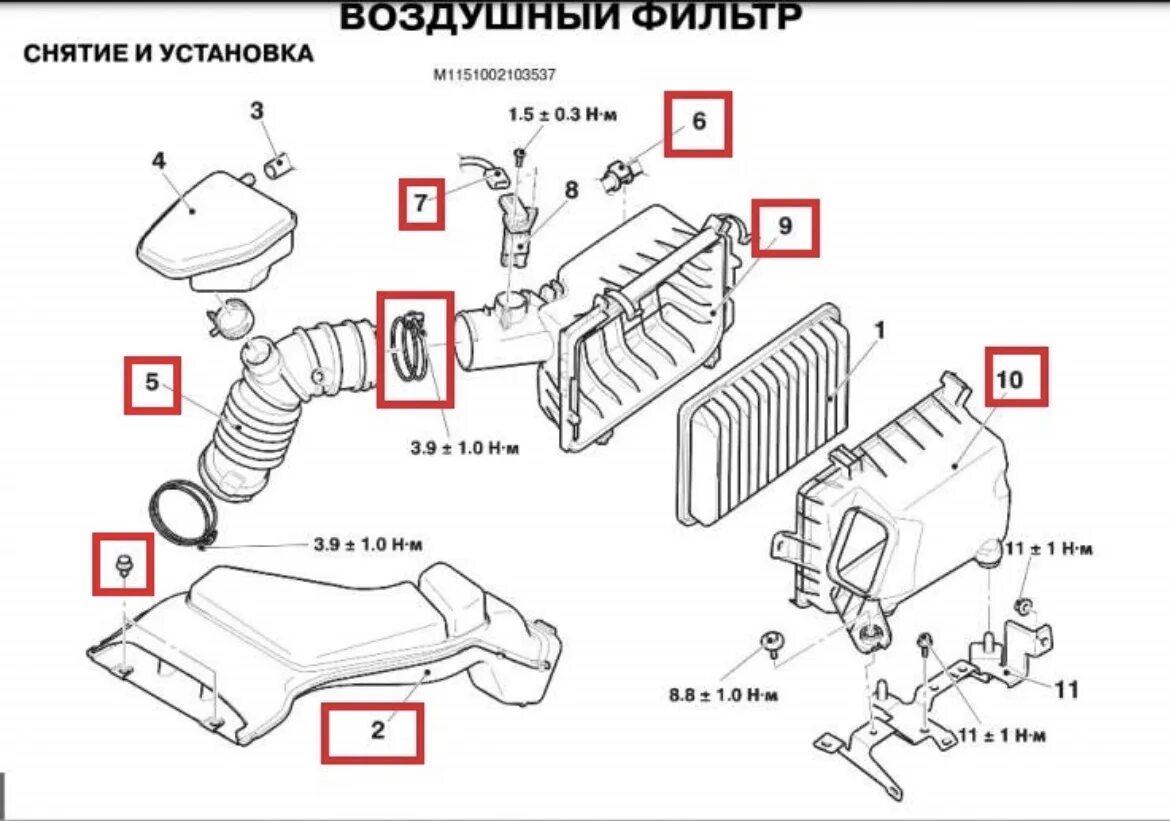 Воздушный фильтр mitsubishi outlander iii 3. Mitsubishi outlander 2010 воздушный фильтр. Мицубиси аутлендер 3. Мицубиси асх 2014 фильтр воздушный. Замена воздушного фильтра митсубиси аутлендер.