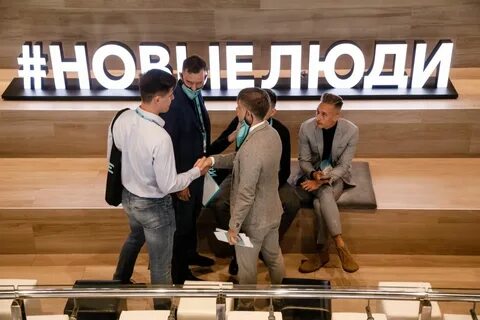 Строительство новой партии