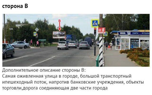 Ваше фото кричев режим работы Маршрут выходного дня © Детский сад № 1 г. Кричева