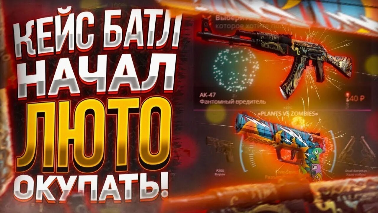 кейс ио. окупаемый кейс. операция браво кейс кс го. открытый кейс кс го. содержимое кейсов кс го.