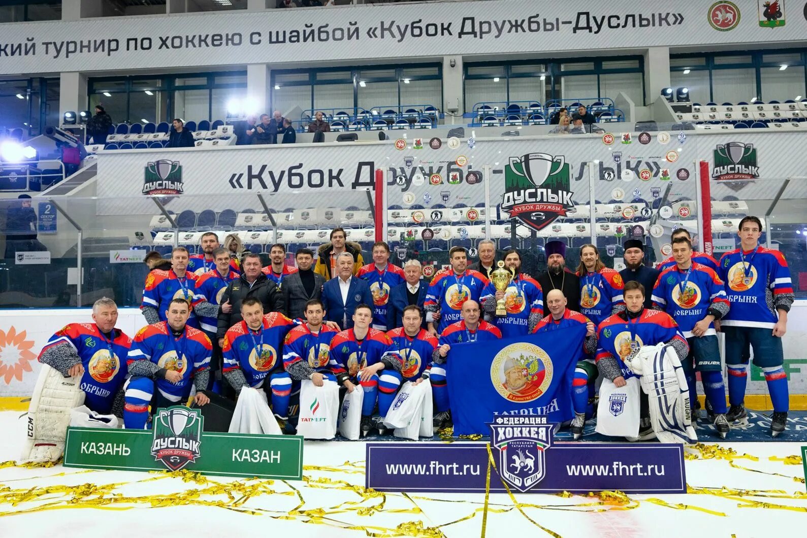 Всероссийский турнир по хоккею с шайбой кубок дружбы-дуслык. Кубок татарстана. Кубок казани по хоккею. Зилант казань хоккей. Кубок казани по хоккею.