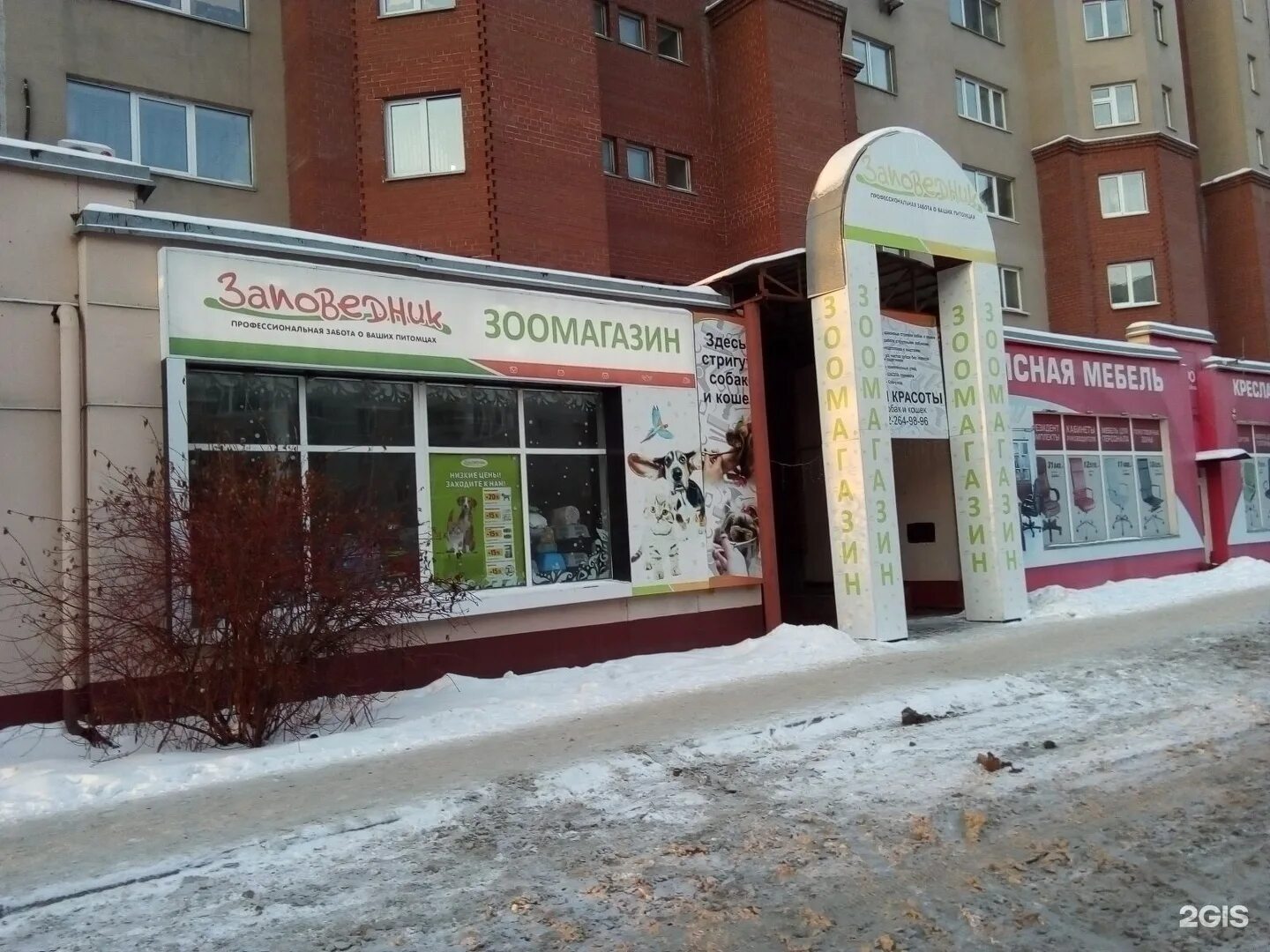 Новости и сообщения из официальной группы Вконтакте Ветеринарной клиники Питомец