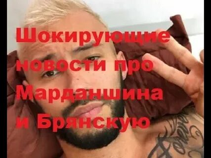 Две шокирующие новости