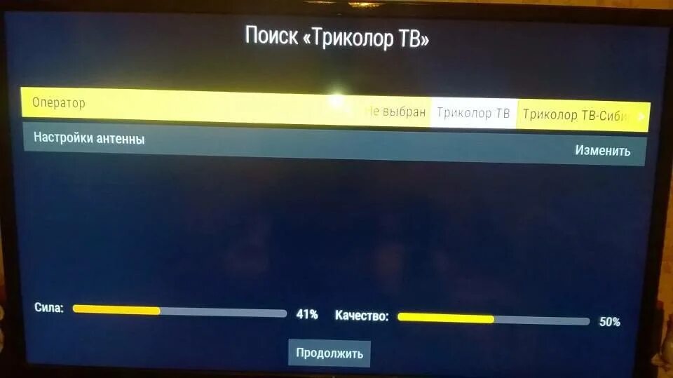 Пропадает сигнал на мониторе. Качество сигнала триколор. нет сигнала на телевизоре триколор. поиск каналов триколор тв. сила сигнала и качество сигнала триколор.