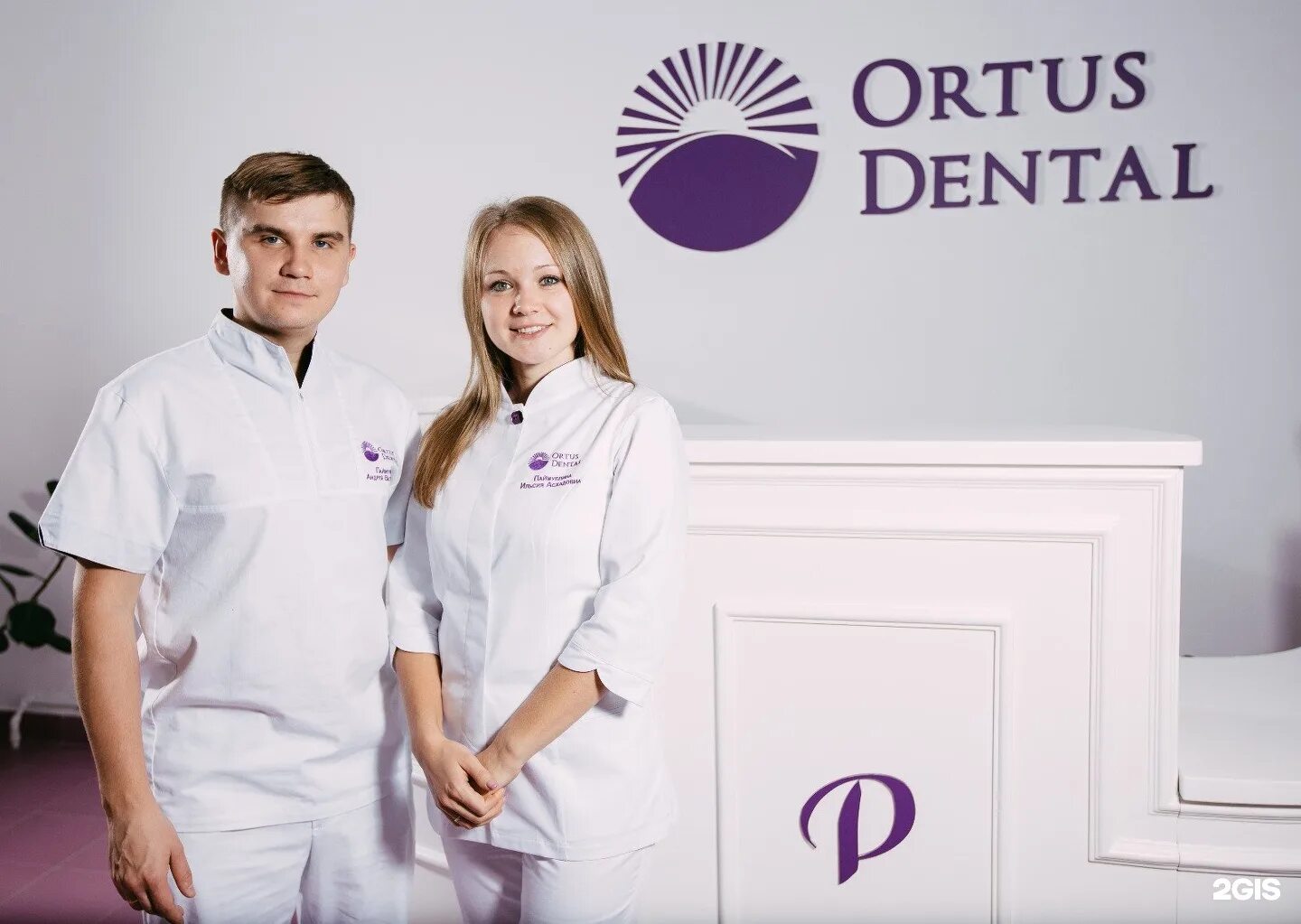 Восход 23 казань медицинский центр. Ortus казань. Ортус казань. Ортус казань. Восход 16 ортус.