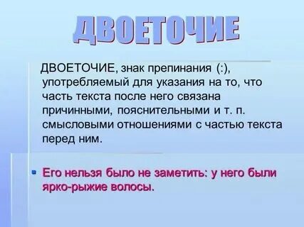 Что значит close up. Что значит close up
