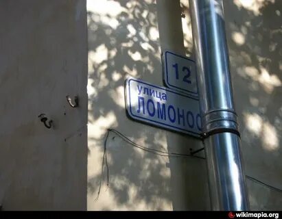 Ул ломоносова 12 санкт петербург