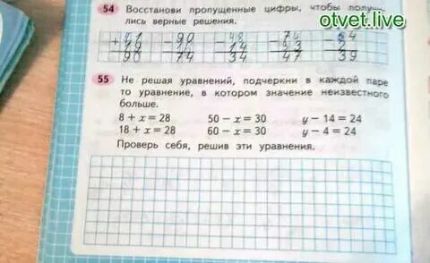 Сколько будет равно 23