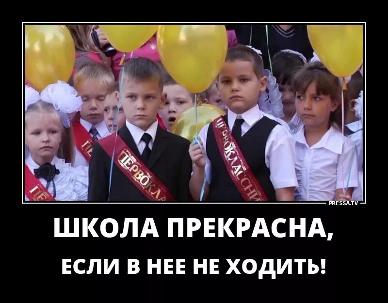 Ученик разгильдяй советского времени с пионерским галстуком фото. Ученик 9 класса. Демотиваторы про школу. Школьные годы прекрасные. Одиннадцать прекрасных школьных лет.