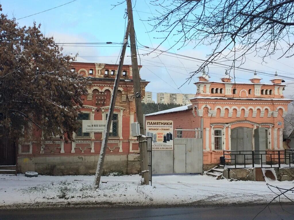 усадьба купцов воробьевых каменск уральский. усадьба купцов зыряновых каменск уральский. каменск уральский дом купца воробьева. усадьба купца воробьёва каменск-уральский. ленина 113 каменск-уральский.