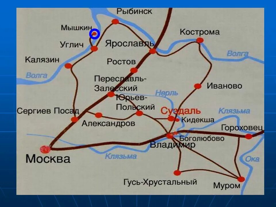 Ярославль углич расстояние на машине. Мышкин золотое кольцо России. Мышкин город золотого кольца. Золотое кольцо маршрут. Города золотого кольца на карте.