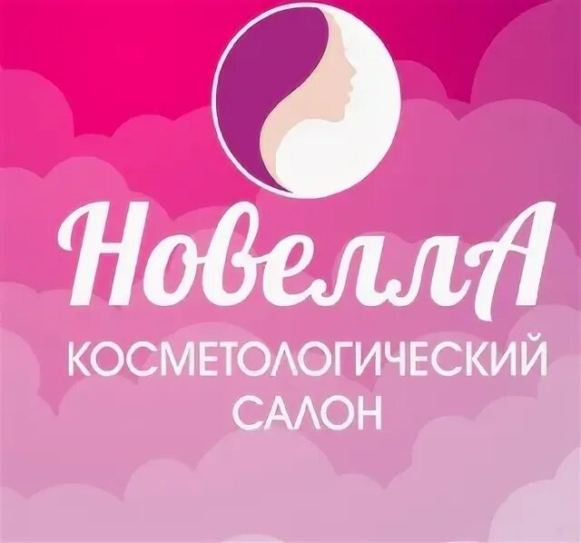 38 новелл